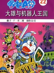荒野实验室科普综艺在线观看